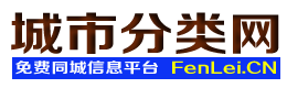 鄂托克前旗城市分类网